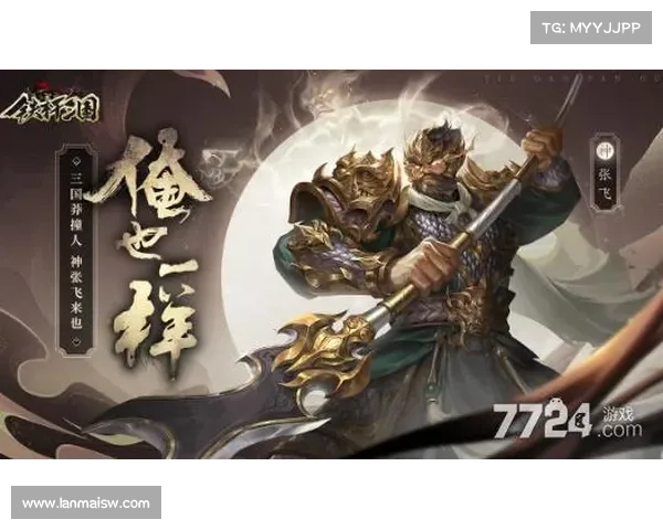 铁杆三国英雄：350级突破之道