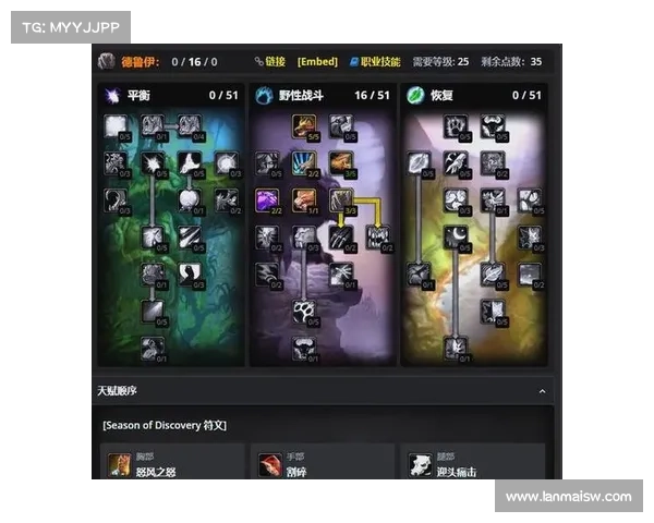 魔兽三职业技能选择指南